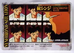 Collection Number 39 - 1996 Neon Genesis Evangelion Card - GAINEX - Image 2