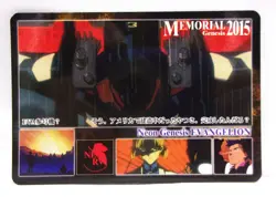 EVA-03 - Memorial 2015 Collection Number 29 - Neon Genesis Evangelion Card - Image 1