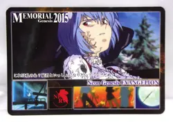 Rei Ayanami - Memorial 2015 - Collection Number 35 Neon Genesis Evangelion Card - Image 1
