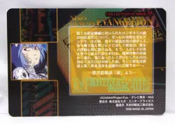 Rei Ayanami - Memorial 2015 - Collection Number 35 Neon Genesis Evangelion Card - Image 2