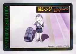 Synchronic Situation - Collection Number 37 1996 Neon Genesis Evangelion Card - Image 1