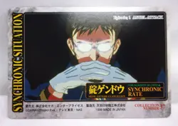 Synchronic Situation - Collection Number 37 1996 Neon Genesis Evangelion Card - Image 2
