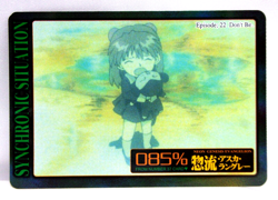 Synchronic Situation - Collection Number 38 1996 Neon Genesis Evangelion Card - Image 1