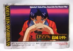 Synchronic Situation - Collection Number 38 1996 Neon Genesis Evangelion Card - Image 2
