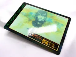 Synchronic Situation - Collection Number 38 1996 Neon Genesis Evangelion Card - Image 3