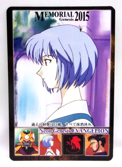 Rei Ayanami - Memorial 2015 - Collection Number 22 Neon Genesis Evangelion Card - Image 1
