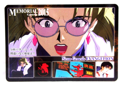 Ritsuko Akagi - Memorial 2015 Collection Number 27 Neon Genesis Evangelion Card - Image 1
