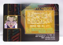 Ritsuko Akagi - Memorial 2015 Collection Number 27 Neon Genesis Evangelion Card - Image 2