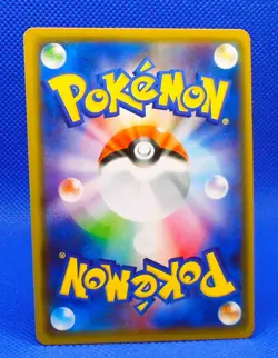 Pokemon Card 2019 SM11b N's Reshiram & Zekrom GX 036/049 RR Holo NM Japanese - Image 2