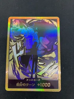 DON Card Rob Lucci PRB-02 [Gold Frame] THE BEST vol.2 One Piece Japan - Image 1