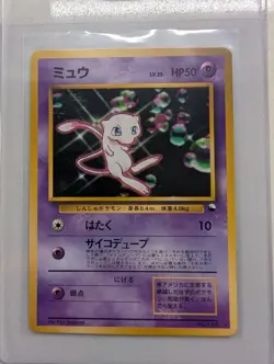Japanese Mew, Mewtwo, Snorlax, and Steelix Pokemon Cards - Image 1