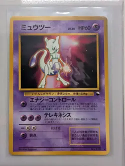 Japanese Mew, Mewtwo, Snorlax, and Steelix Pokemon Cards - Image 4