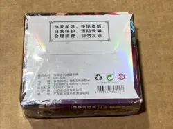 Demon Slayer Kimetsu No Yaiba 30 Pack Trading Card Booster Box New - Image 4