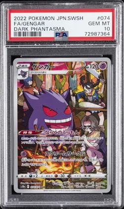 2022 POKEMON JPN SWORD & SHIELD DARK PHANTASMA #074 FULL ART/GENGAR PSA 10 - Image 1