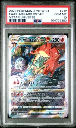 2022 POKEMON JPN SWORD & SHIELD VSTAR UNIVERSE FULL ART/CHARIZARD VSTAR PSA 10 - Image 1