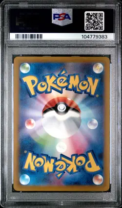 2022 POKEMON JPN SWORD & SHIELD VSTAR UNIVERSE FULL ART/CHARIZARD VSTAR PSA 10 - Image 2