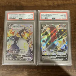 PSA 10 Charizard V VMAX Set 307 308/190 SSR Pokemon Shiny Star V Japanese S4a - Image 1