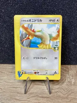 Falkner's Fearow (002/141) ~ LP 1st Edition Japanese VS Series 2001 Pokemon TCG - Image 1