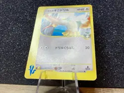 Falkner's Fearow (002/141) ~ LP 1st Edition Japanese VS Series 2001 Pokemon TCG - Image 4
