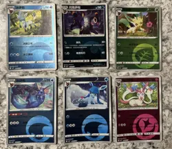 Pokemon TCG Simplified Chinese Eevee Evolutions Lot - Lot Of 30 See Pics - Image 3