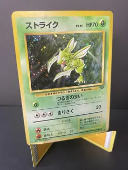Scyther 123 Pokemon TCG Jungle Holo Rare Japanese LP - Image 1