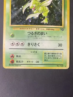 Scyther 123 Pokemon TCG Jungle Holo Rare Japanese LP - Image 4