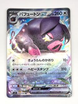 Pokemon Card TCG Oinkologn ex 068/078 sv1S : Scarlet Ex Nintendo Japanese Seller - Image 1
