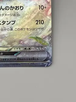 Pokemon Card TCG Oinkologn ex 068/078 sv1S : Scarlet Ex Nintendo Japanese Seller - Image 4