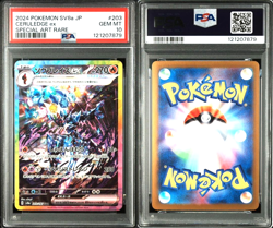 PSA 10 Ceruledge ex SAR 203/187 Terastal Festival Japanese Pokemon Card Mint F/S - Image 1