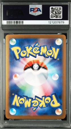 PSA 10 Ceruledge ex SAR 203/187 Terastal Festival Japanese Pokemon Card Mint F/S - Image 3