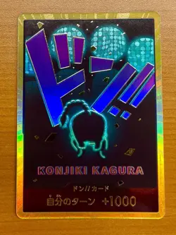 DON Card Queen PRB-01 [Gold Frame] THE BEST One Piece Japanese - Image 1