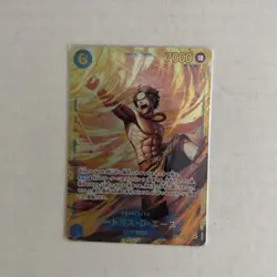 One Piece Card Game Portgas D Ace SEC Carrying on His Will OP13 119 Japanese - Image 1