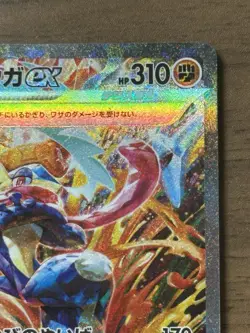Greninja ex SAR 090/066 sv5a Crimson Haze sv5a Japanese Pokemon Card 346 - Image 4