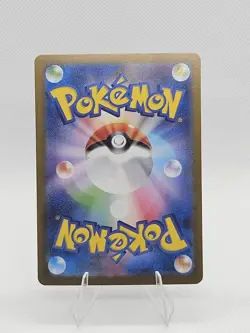 Spiritomb AR 071/063 M1L Mega Brave - Pokemon Card Japanese MEGA - Image 2