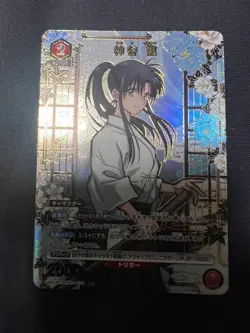Union Arena Kamiyaharu Red R Parallel Trading Card Playable - Image 1