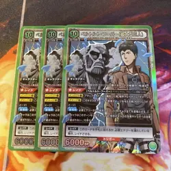 Union Arena Bertholdt SR Single Card Sleeve Set Light - Image 1
