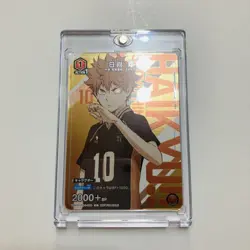 Haikyuu Trading Card Hinata Shoyo Promo 086 Rare Not For Sale Condition - Image 1