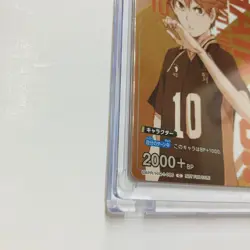 Haikyuu Trading Card Hinata Shoyo Promo 086 Rare Not For Sale Condition - Image 4