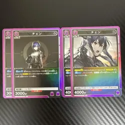 Union Arena Arknights Chen R Vol.2 Trading Card Playable - Image 1