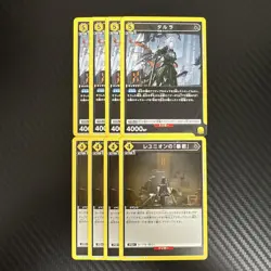 Union Arena Arknights Vol.2 Talula Ultra Rare Single Card Selection Condition - Image 1