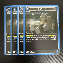 Union Arena Niaru Arknights Vol 2 Trading Card Playable Condition - Image 1