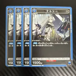 Union Arena Kelsey Vol.2 Rare Trading Card Playable - Image 1