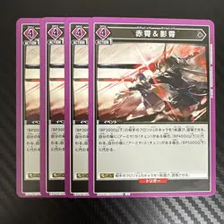 Union Arena Akknights Purple Red Sky Set Trading Card Play Use - Image 1