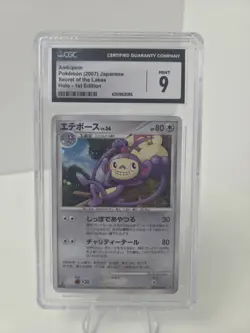 CGC 9 Ambipom #268 Japanese Mysterious Treasures Holo Rare Pokemon 2007 Mint - Image 1