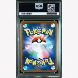 PSA 10 GALARIAN MOLTRES V 242/184 VMAX CLIMAX S8b 2021 POKEMON JAPANESE GEM MINT - Image 2
