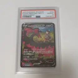 PSA 10 GALARIAN MOLTRES V 242/184 VMAX CLIMAX S8b 2021 POKEMON JAPANESE GEM MINT - Image 3