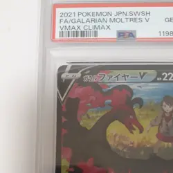 PSA 10 GALARIAN MOLTRES V 242/184 VMAX CLIMAX S8b 2021 POKEMON JAPANESE GEM MINT - Image 4