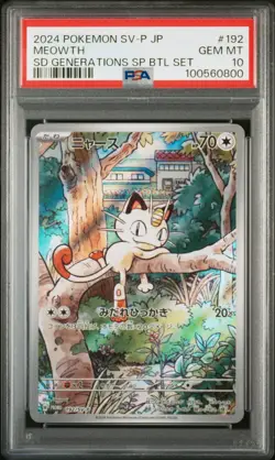 2024 POKEMON JAPANESE SV-P PROMO GENERATIONS SPECIAL BATTLE 192 MEOWTH PSA 10 - Image 1