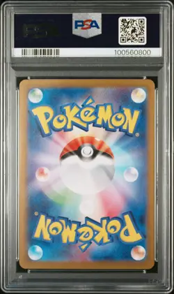 2024 POKEMON JAPANESE SV-P PROMO GENERATIONS SPECIAL BATTLE 192 MEOWTH PSA 10 - Image 2