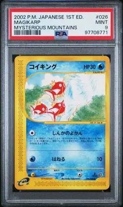 PSA 9 MAGIKARP MYSTERIOUS MOUNTAINS 1ST EDITION JAPANESE 2002 POKEMON MINT - Image 1
